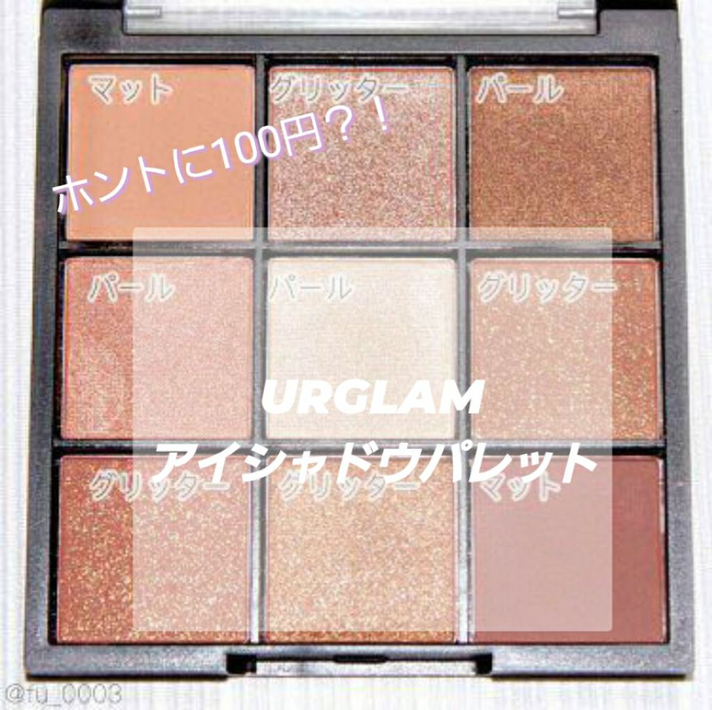 UR GLAM BLOOMING EYE COLOR PALETTE/U R GLAM/アイシャドウパレットを使ったクチコミ(1枚目)