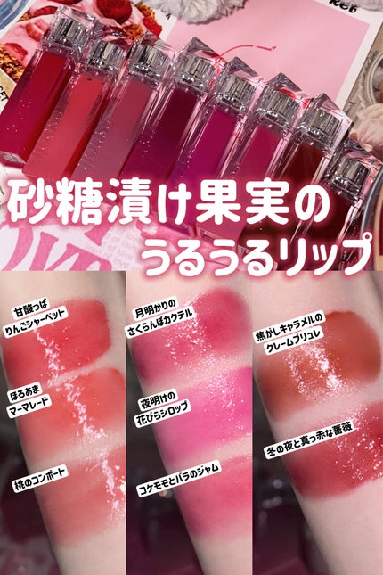 クチュールリップティントグレイズ/espoir/リップティントを使ったクチコミ(1枚目)