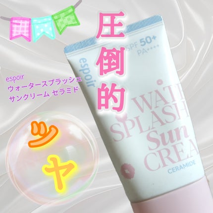 ウォータースプラッシュサンクリーム セラミド 桜エディション(60ml)/espoir/日焼け止めクリームの画像