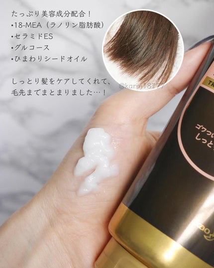 THE BEAUTY 髪ã®ãã¡çŸå®¹ãã¬ãã¢ã ããªãŒãã¡ã³ãïŒã¢ã€ã¹ããªãã¢ãã¬ãã¢ã ïŒ/ãšãã»ã³ã·ã£ã«/æŽãæµããã¢ããªãŒãã¡ã³ãã䜿ã£ãã¯ãã³ãïŒ3æç®ïŒ