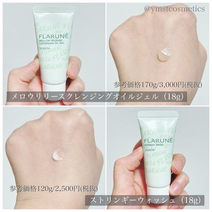 アルビオン フェイシャルコットンL(ソフト)/ALBION/コットンを使ったクチコミ(5枚目)