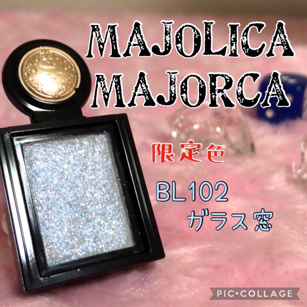 シャドーカスタマイズ (フローティング)/MAJOLICA MAJORCA/単色アイシャドウを使ったクチコミ(1枚目)