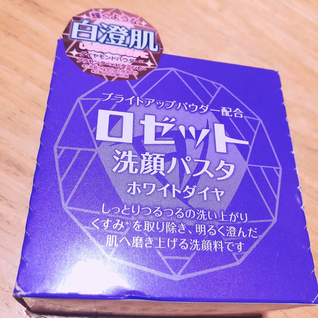 ニベアクリーム/ニベア/ボディクリームを使ったクチコミ（1枚目）