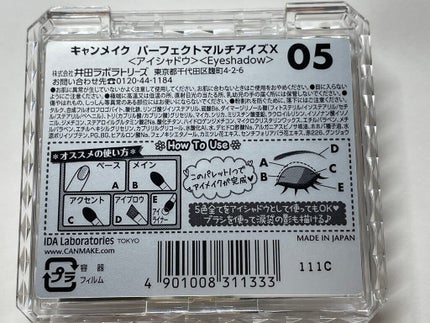 ããŒãã§ã¯ããã«ãã¢ã€ãº/ãã£ã³ã¡ã€ã¯/ã¢ã€ã·ã£ããŠãã¬ããã䜿ã£ãã¯ãã³ãïŒ3æç®ïŒ