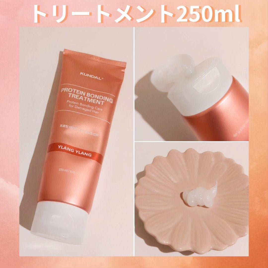 クンダル ダメージケア シャンプー/トリートメント/KUNDAL/市販シャンプーを使ったクチコミ(5枚目)