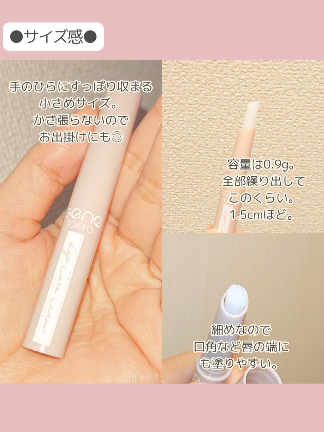 リップケアスクラブ/GENE TOKYO/リップスクラブを使ったクチコミ(3枚目)