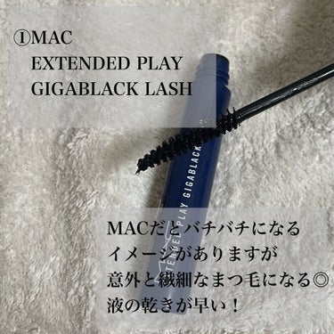 エクステンディッド プレイ ギガブラック ラッシュ/M・A・C/マスカラを使ったクチコミ（2枚目）