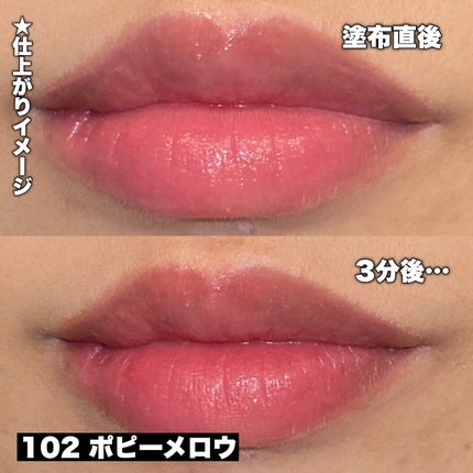 アップトゥーミー ハグマイリップ カラーロックプランパー/up2me/リッププランパーを使ったクチコミ(4枚目)