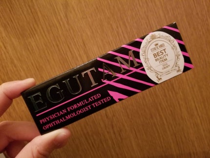 エグータム/アルマダスタイル/まつげ美容液を使ったクチコミ(1枚目)