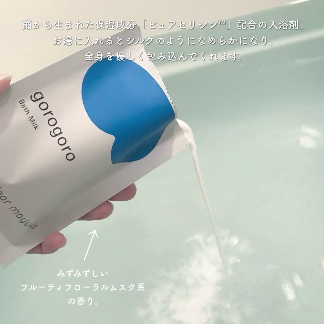 バスミルク powapowa/dear mayuko/入浴剤を使ったクチコミ(2枚目)