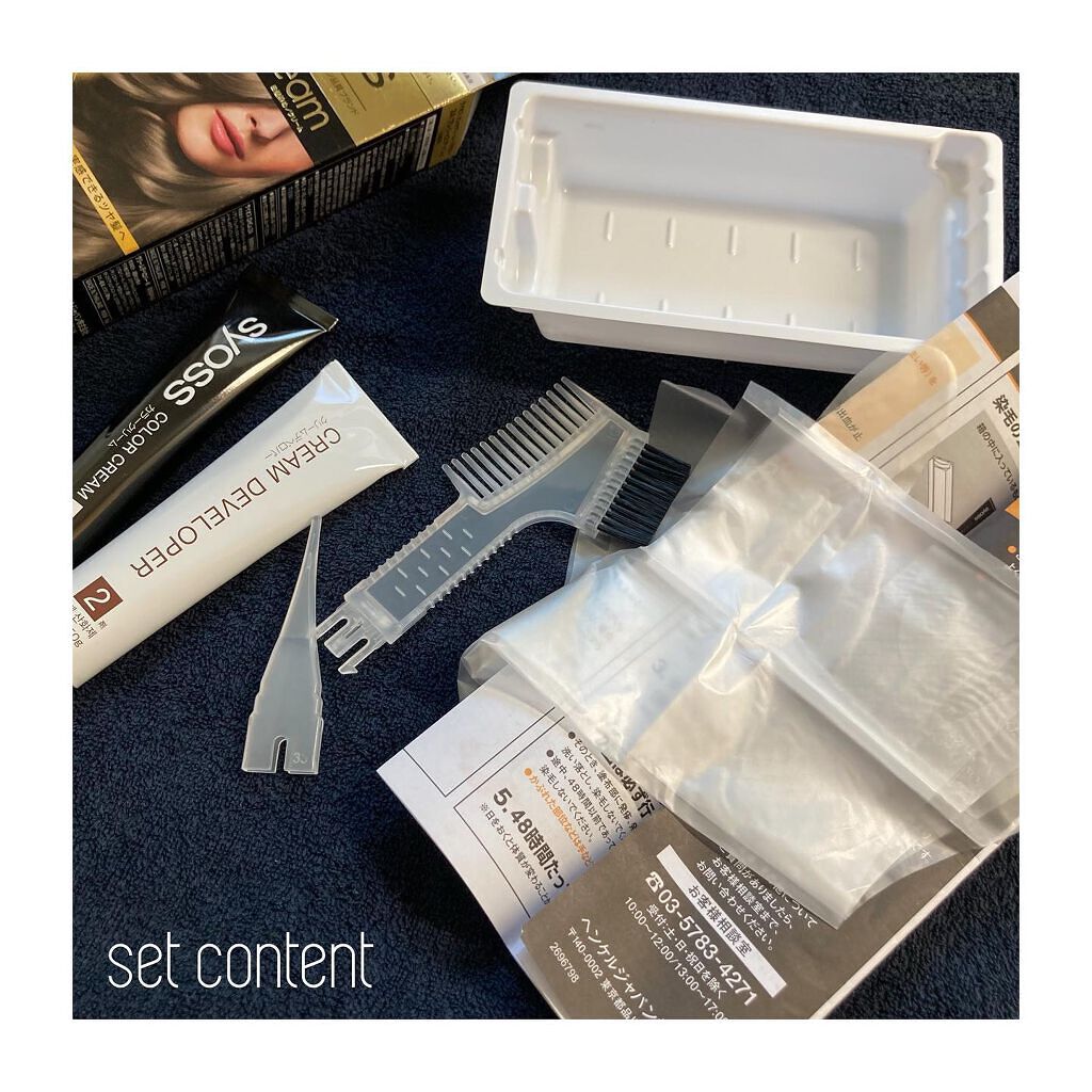 オレオクリーム 2A プレシャスアッシュ/サイオス/ヘアカラーを使ったクチコミ（3枚目）