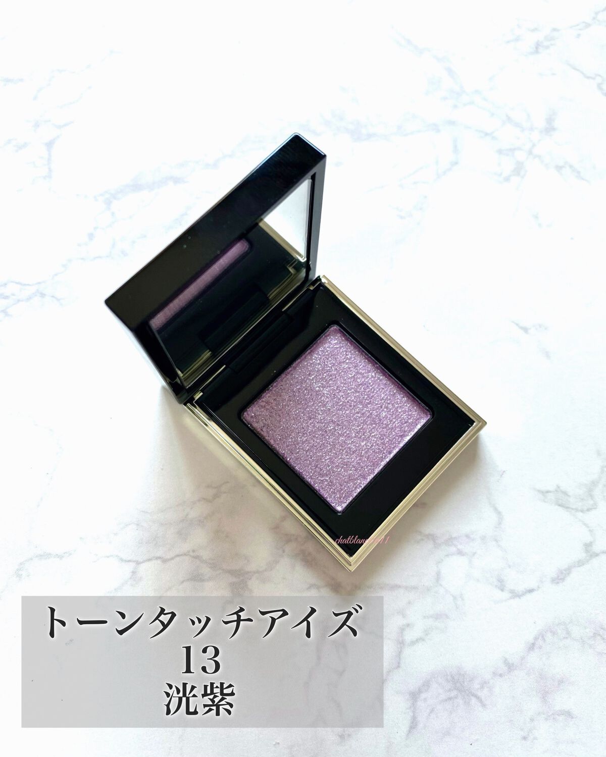 トーン タッチ アイズ/SUQQU/単色アイシャドウを使ったクチコミ(2枚目)