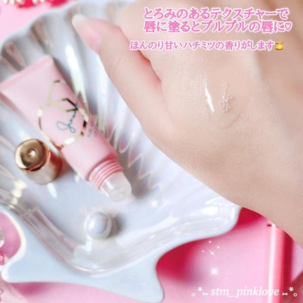 ピュアハニーリップグロス/Junano/リップ美容液を使ったクチコミ(5枚目)