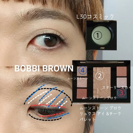 リュクスアイシャドウ/BOBBI BROWN/単色アイシャドウを使ったクチコミ(5枚目)