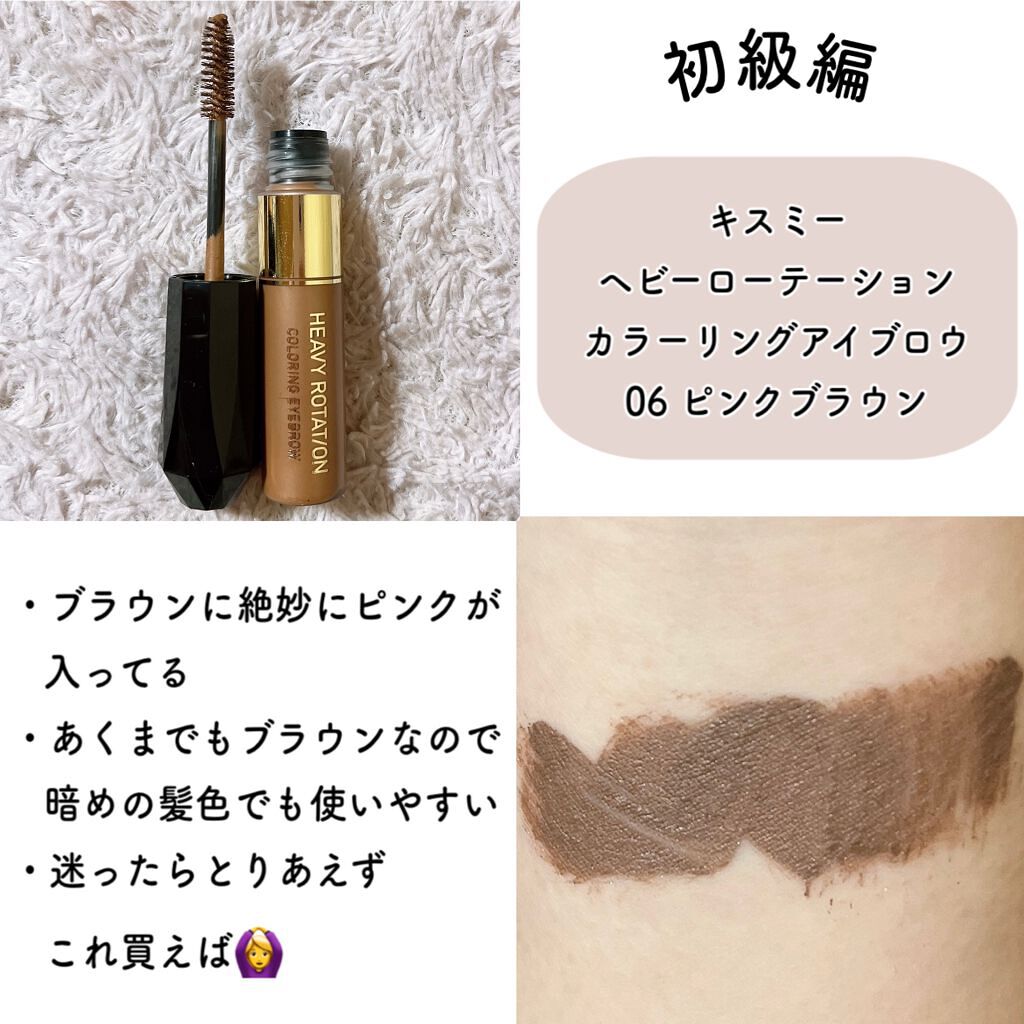 アイブロウフィルター/ドーリーウインク/眉マスカラを使ったクチコミ（2枚目）