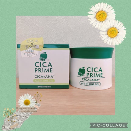 CICAPRIMEオールインワンジェル/CICAPRIME/オールインワン化粧品を使ったクチコミ(1枚目)