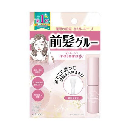 マトメージュ 前髪グルー/マトメージュ/その他スタイリングを使ったクチコミ(2枚目)