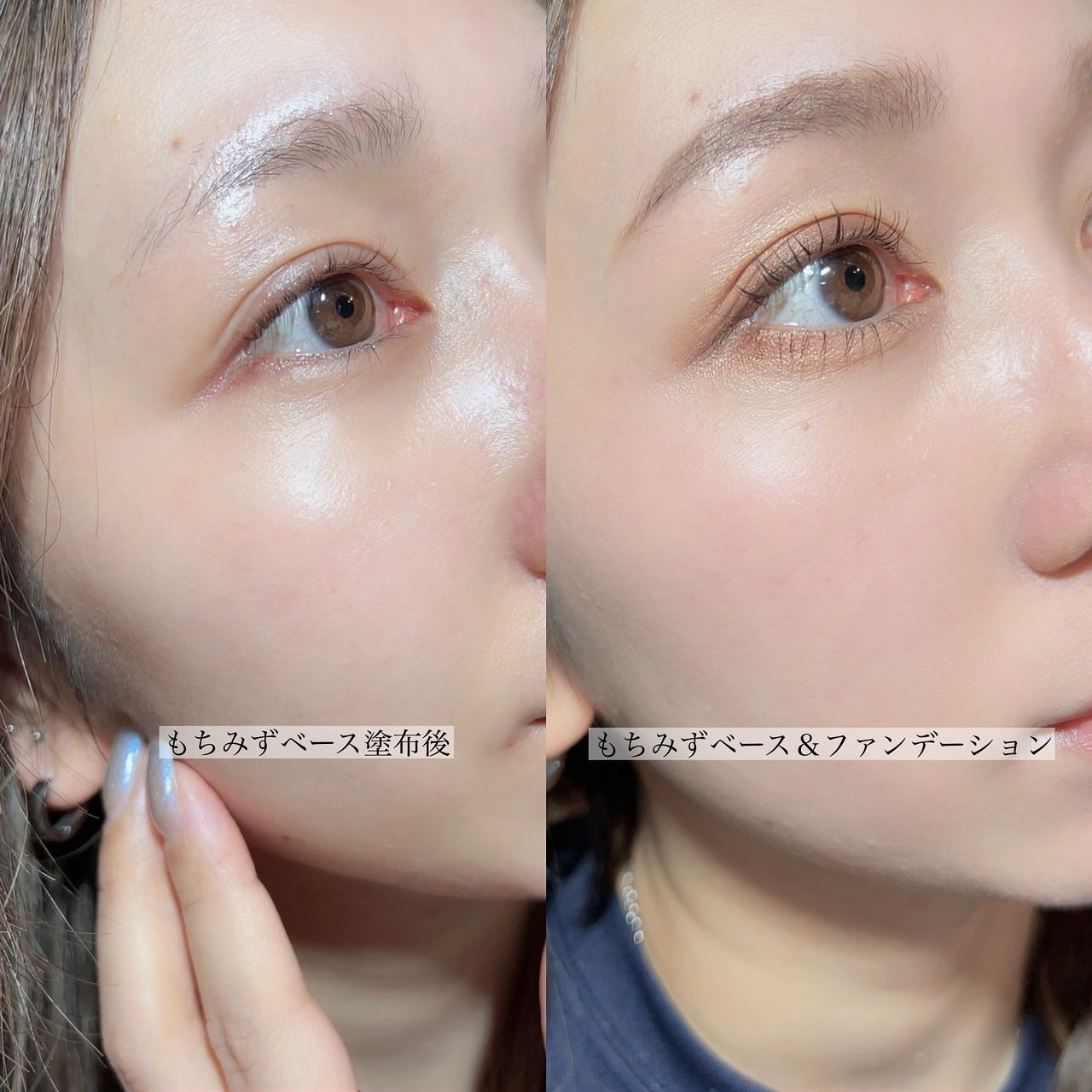 もちみずベース/KiSS/化粧下地を使ったクチコミ(4枚目)