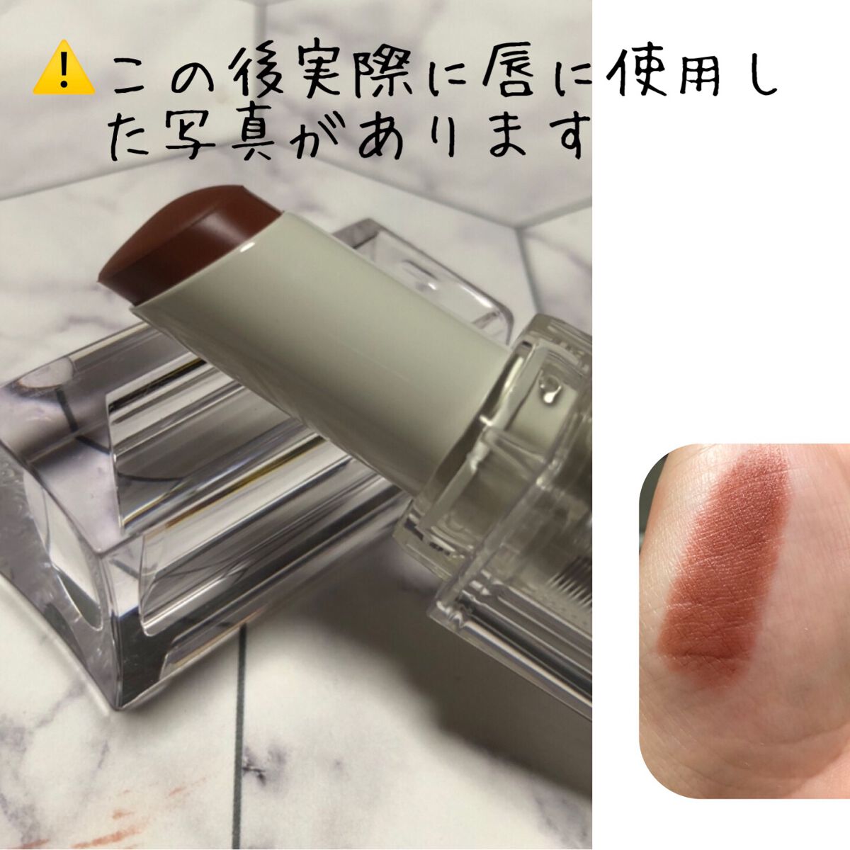 38℃/99℉ LIPSTICK  ＜YOU＞/UZU BY FLOWFUSHI/口紅を使ったクチコミ（2枚目）