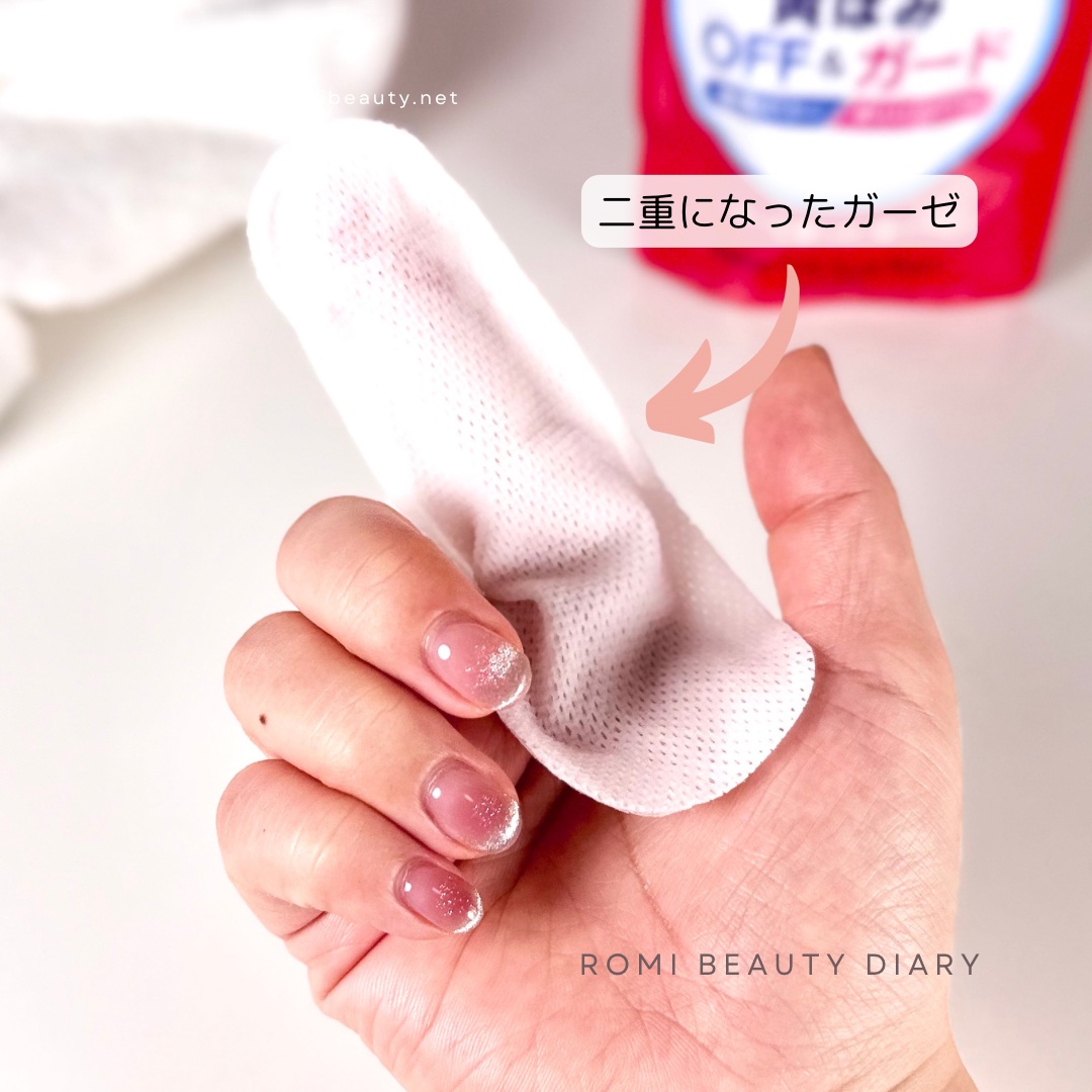 重曹歯ぬぐいシート/歯磨撫子/その他オーラルケアを使ったクチコミ（3枚目）