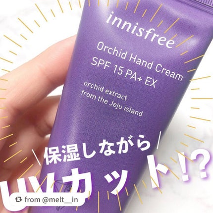 オーキッド ハンドクリーム/innisfree/ハンドクリームを使ったクチコミ(1枚目)
