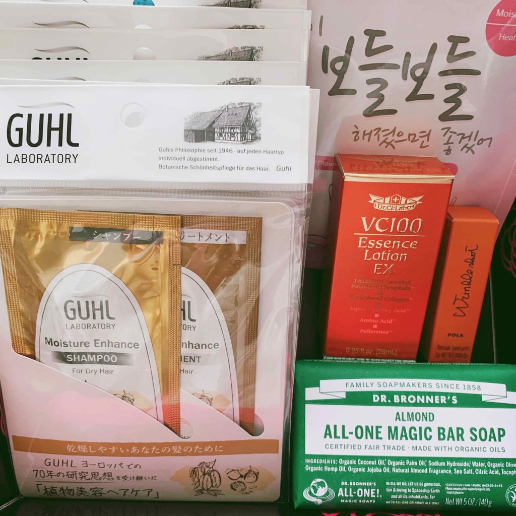 ドクターブロナー マジックソープバー アーモンドのクチコミ「#BLOOMBOX 2019年12月BOX
 
今年も残すところあと僅か
一年間頑張った自分に.....」（1枚目）