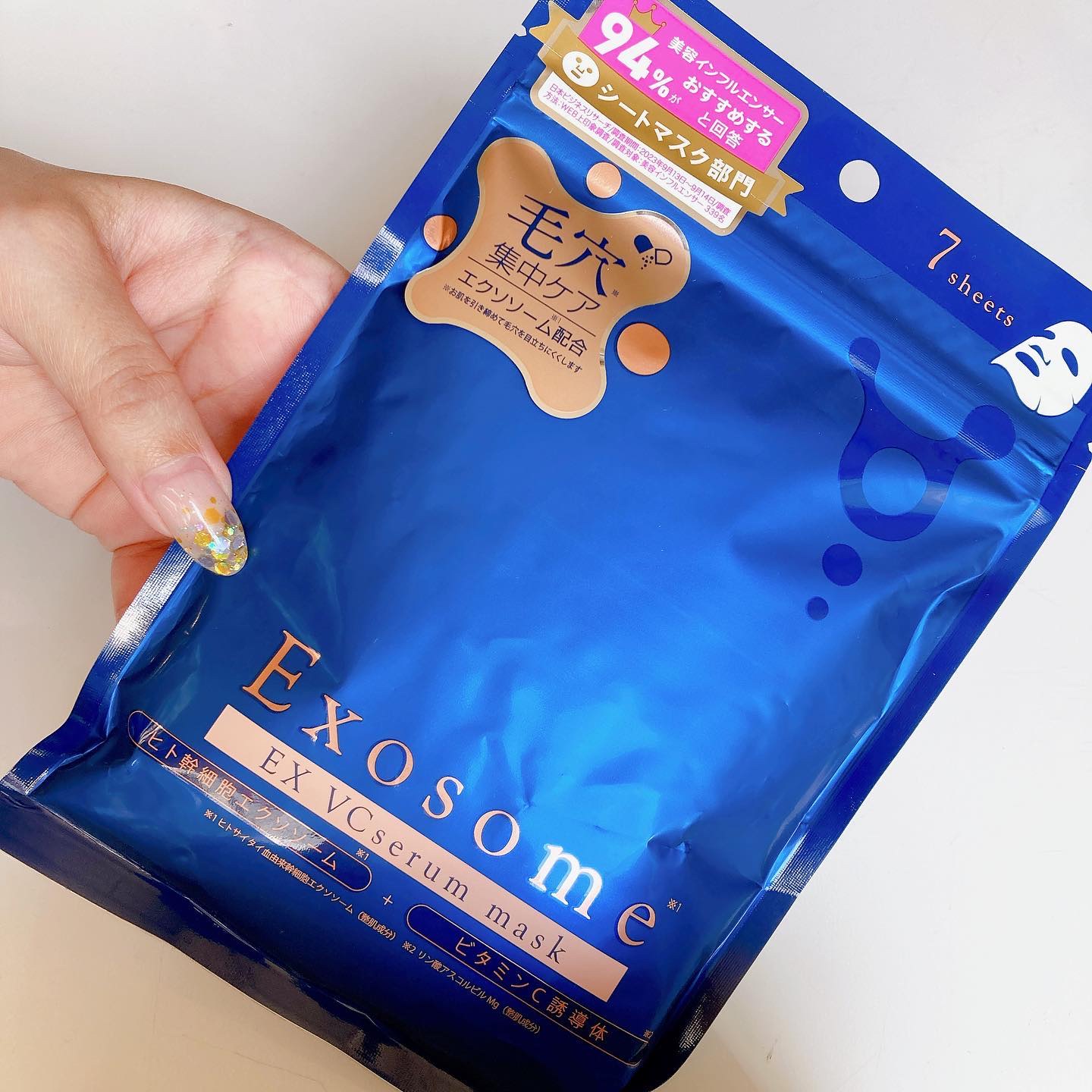 EX VCセラムマスク/EXO LABO/シートマスク・パックを使ったクチコミ（1枚目）