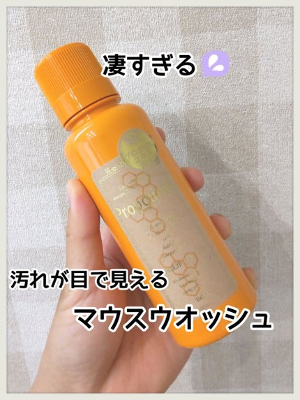 プロポリンス/プロポリンス/マウスウォッシュ・スプレーを使ったクチコミ(1枚目)