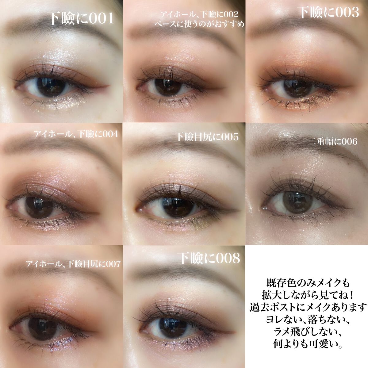 ザ リキッド アイシャドウ ウルトラスパークル/ADDICTION/リキッドアイシャドウを使ったクチコミ(7枚目)