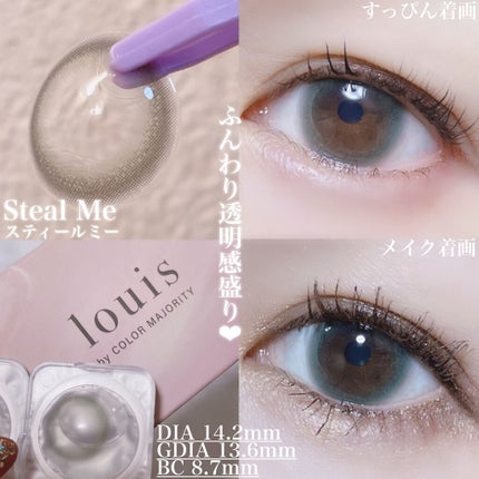 ルイ バイ カラーマジョリティー /louis by COLOR MAJORITY/カラーコンタクトレンズを使ったクチコミ(3枚目)
