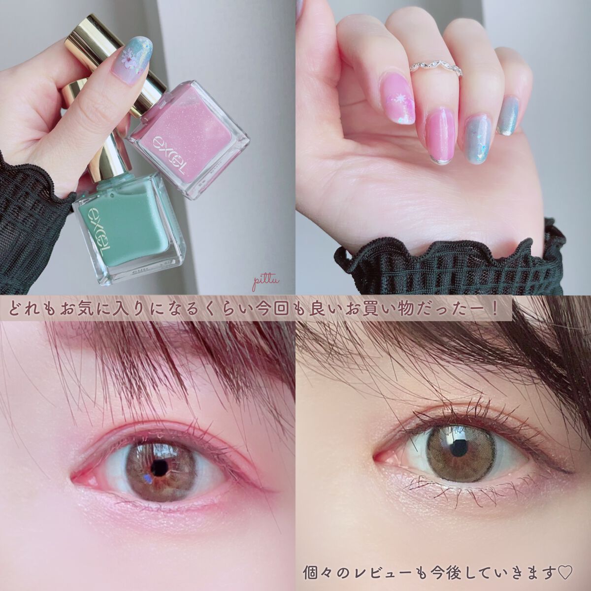 エクセル ネイルポリッシュ N/excel/マニキュアを使ったクチコミ(8枚目)