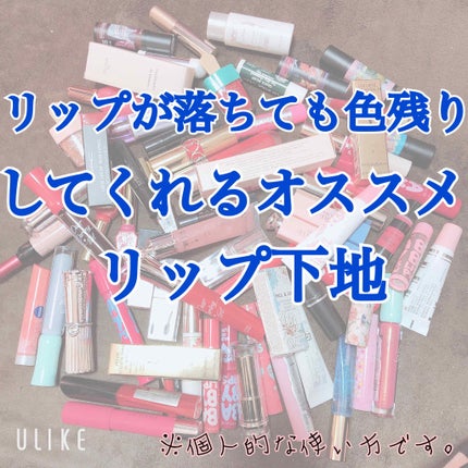 フラワーティントリップ 03 ベビーピンク/JellyKiss/リップティントの画像