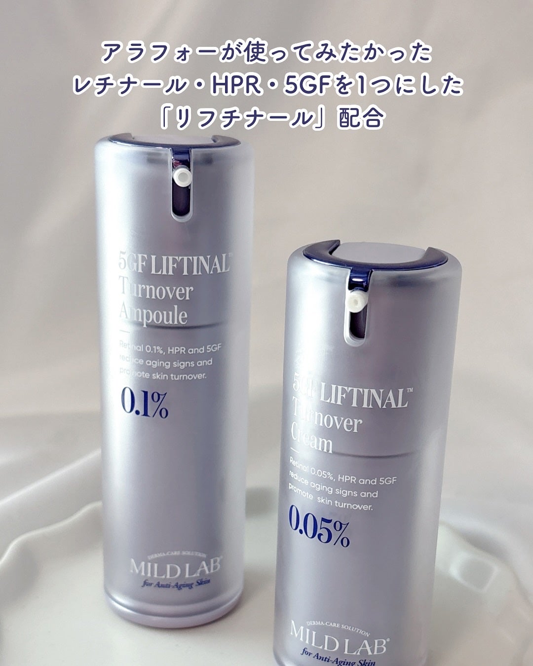 5GF リフティナル ターンオーバー 美容液/Mildlab/美容液を使ったクチコミ(2枚目)