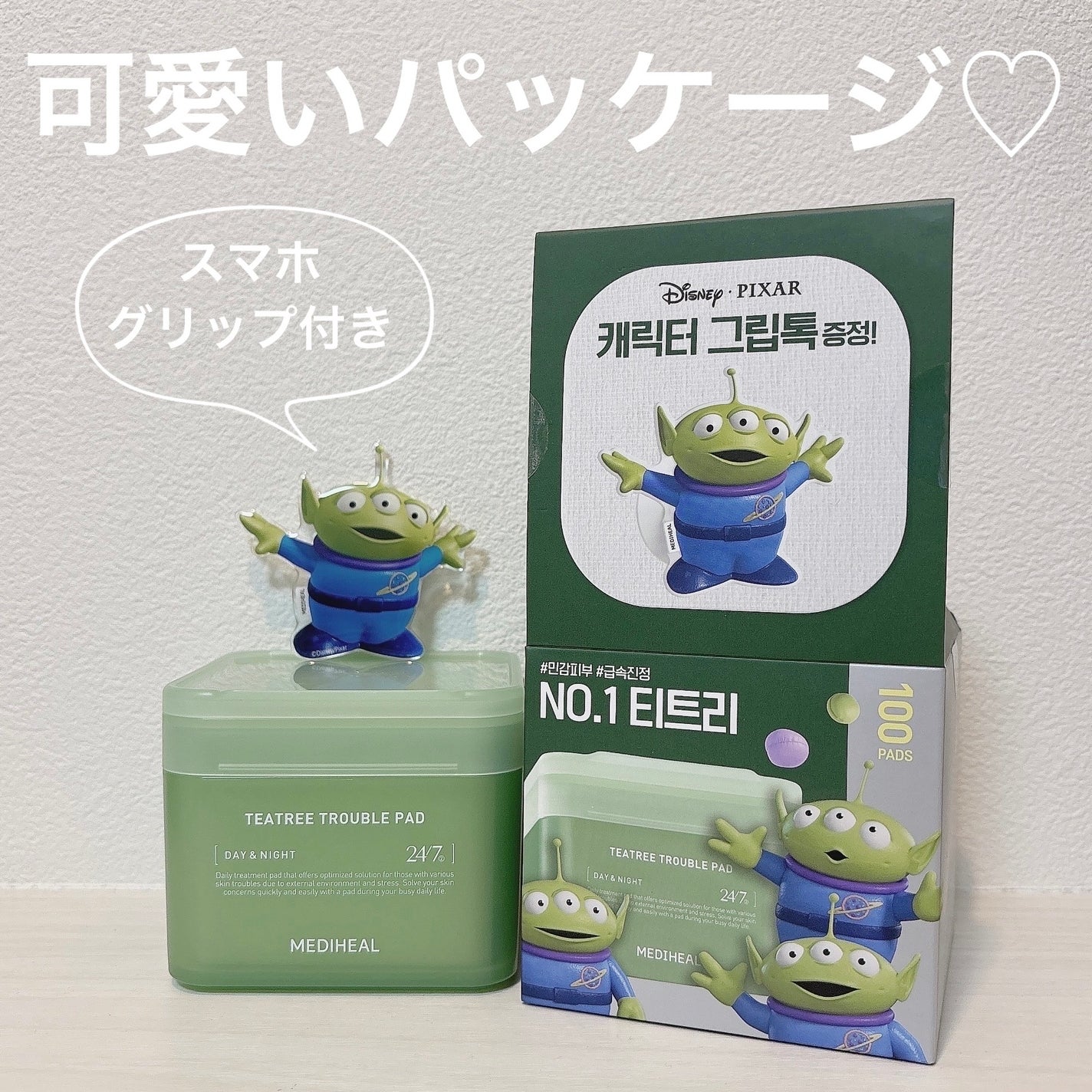 ティーツリー トラブルパッド/MEDIHEAL/トナーパッドを使ったクチコミ(2枚目)