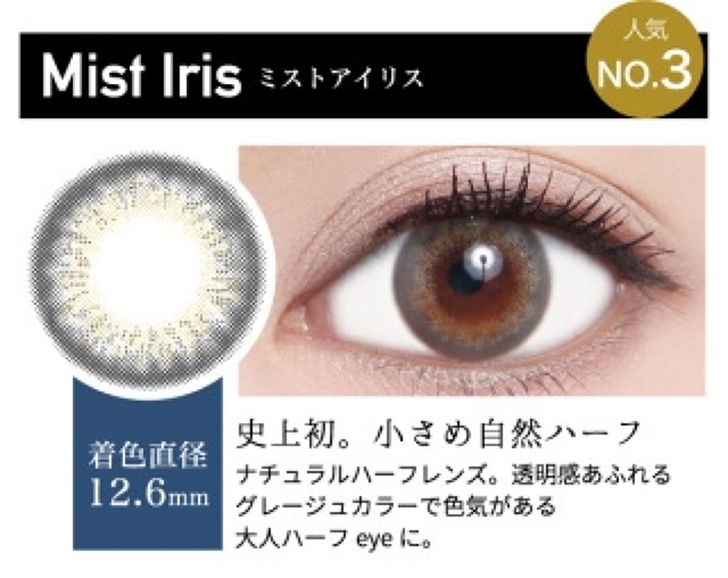 ReVIA 1day [CIRCLE] ANBER BROWN（アンバーブラウン）/ReVIA/ワンデー（１DAY）カラコンを使ったクチコミ（2枚目）