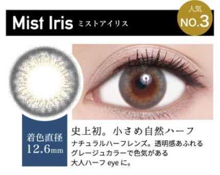 ReVIA 1day/ReVIA/ワンデー(1DAY)カラコンを使ったクチコミ(2枚目)