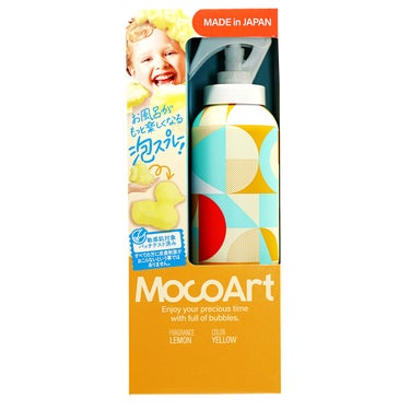 モコアート フォーミングスプレー レモンの香り Mocoart