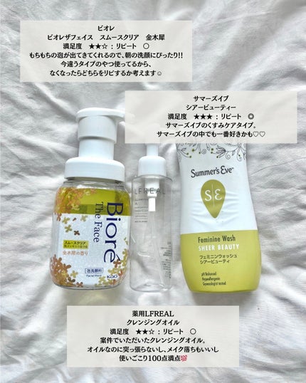 オイルトリートメント #EXヘアリペアオイル/ルシードエル/ヘアオイルを使ったクチコミ(4枚目)