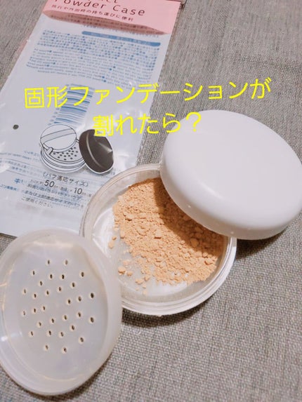 DAISO BKTフロッキーパフのクチコミ「♡こんにちは♡
ファンデーションやフェイスパウダーって
底見えするとどんなに気をつけて.....」(1枚目)