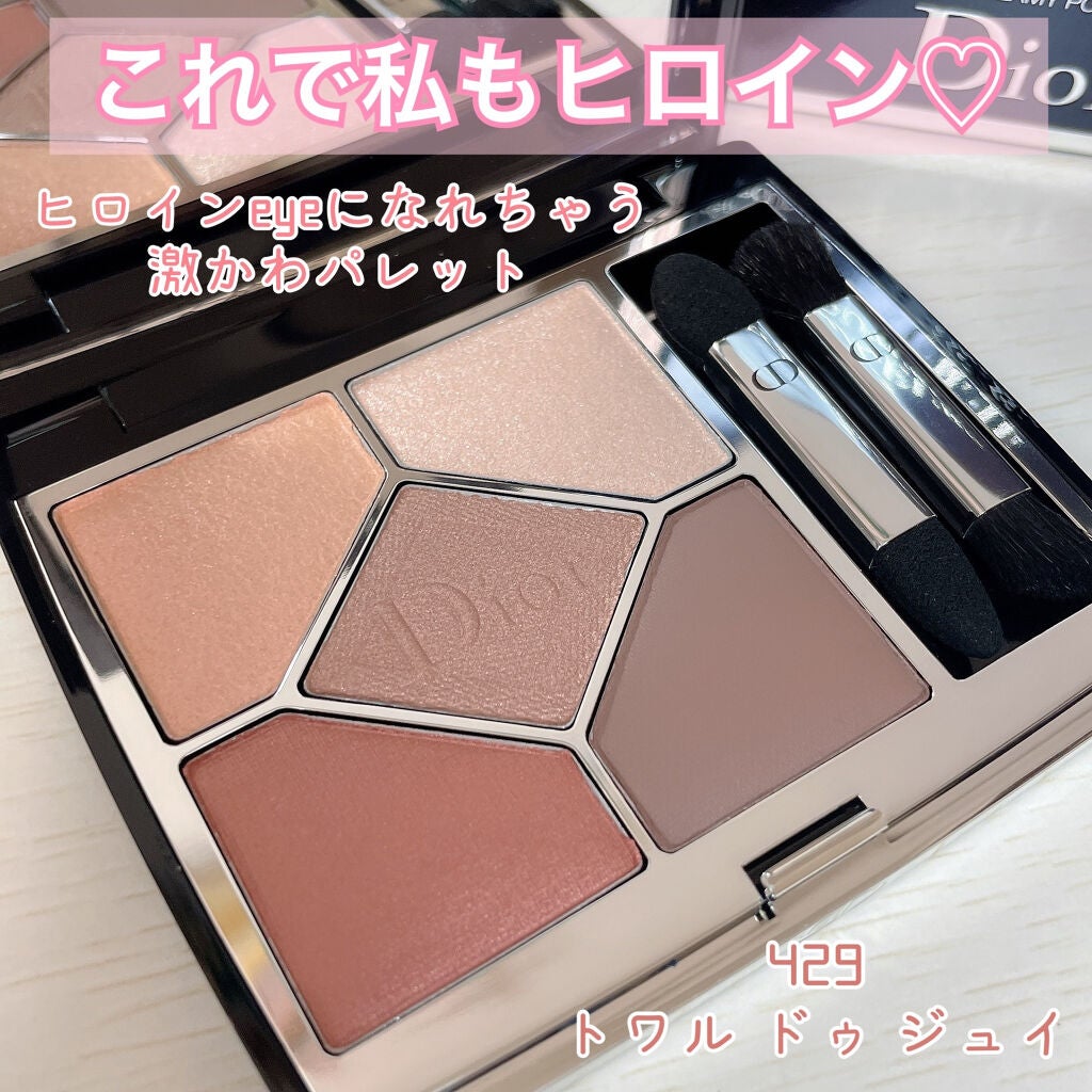 【旧】サンク クルール クチュール/Dior/アイシャドウパレットを使ったクチコミ(1枚目)