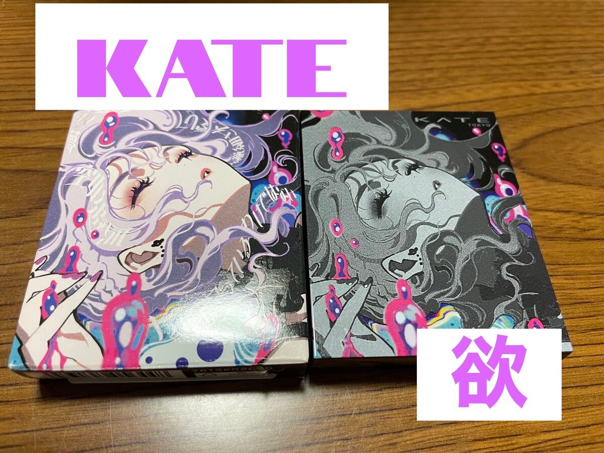 ザ アイカラーズセレクト(YOKU) /KATE/アイシャドウパレットを使ったクチコミ(1枚目)