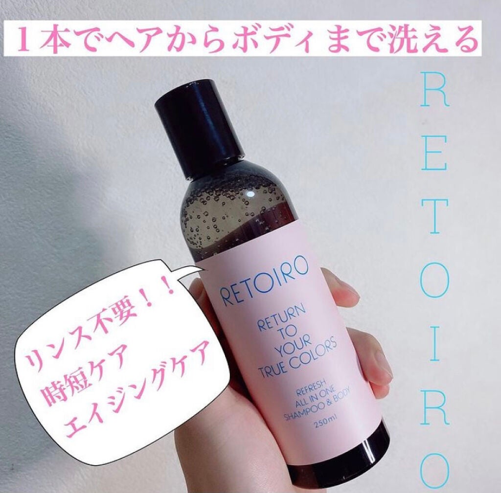 リフレッシュ オールインワン シャンプー&ボディ/RETOIRO/市販シャンプーを使ったクチコミ(2枚目)