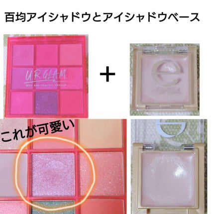 UR GLAM BLOOMING EYE COLOR PALETTE/U R GLAM/アイシャドウパレットを使ったクチコミ(2枚目)