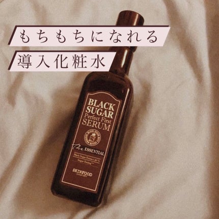ブラックシュガー パーフェクト ファーストセラム  ザ・エッセンシャル/SKINFOOD/美容液を使ったクチコミ(1枚目)