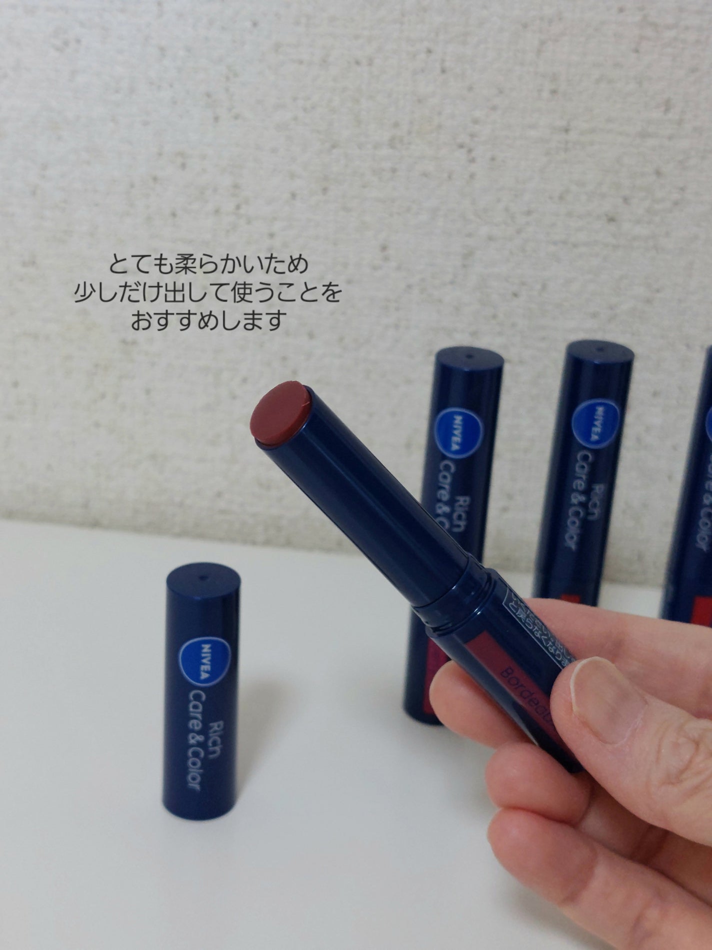 ニベア リッチケア&カラーリップ/ニベア/リップクリームを使ったクチコミ(4枚目)