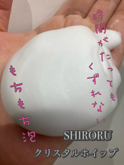 を使ったクチコミ(3枚目)