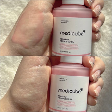 PDRNピンクアンプル PDRN 10,000ppm配合/MEDICUBE/美容液を使ったクチコミ(4枚目)