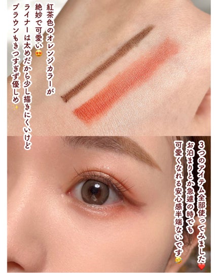 パウダー&ライナー/sopo/スティックアイシャドウを使ったクチコミ(9枚目)