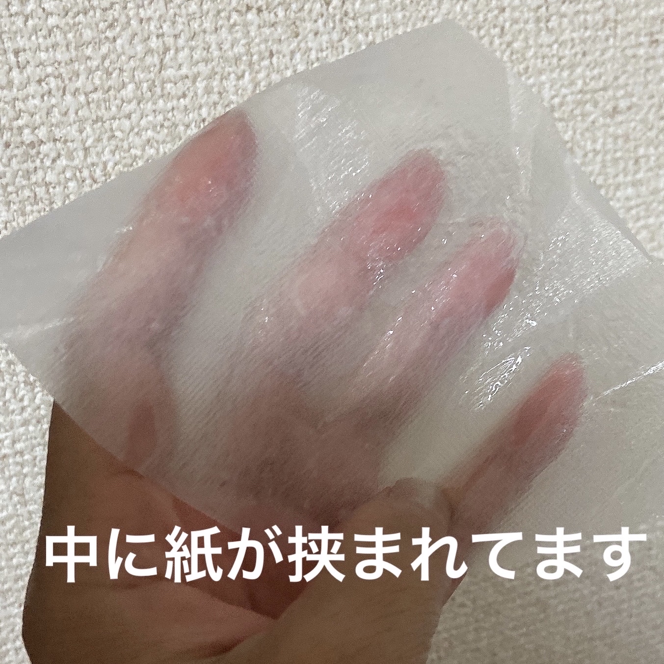 プロシカ センテラアジアチカ タイガーアンプルマスク/VT/シートマスク・パックを使ったクチコミ（3枚目）