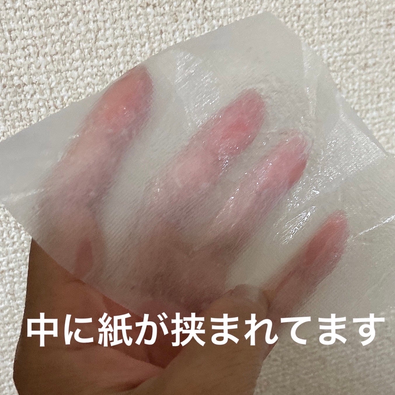 プロシカ センテラアジアチカ タイガーアンプルマスク/VT/シートマスク・パックを使ったクチコミ(3枚目)